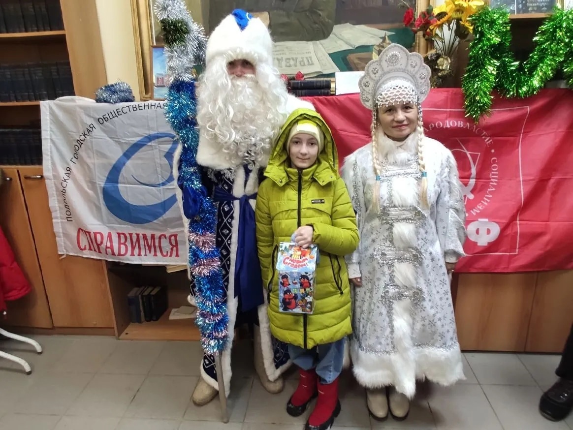 Коммунисты Подольска поздравили детей с наступающим Новым годом