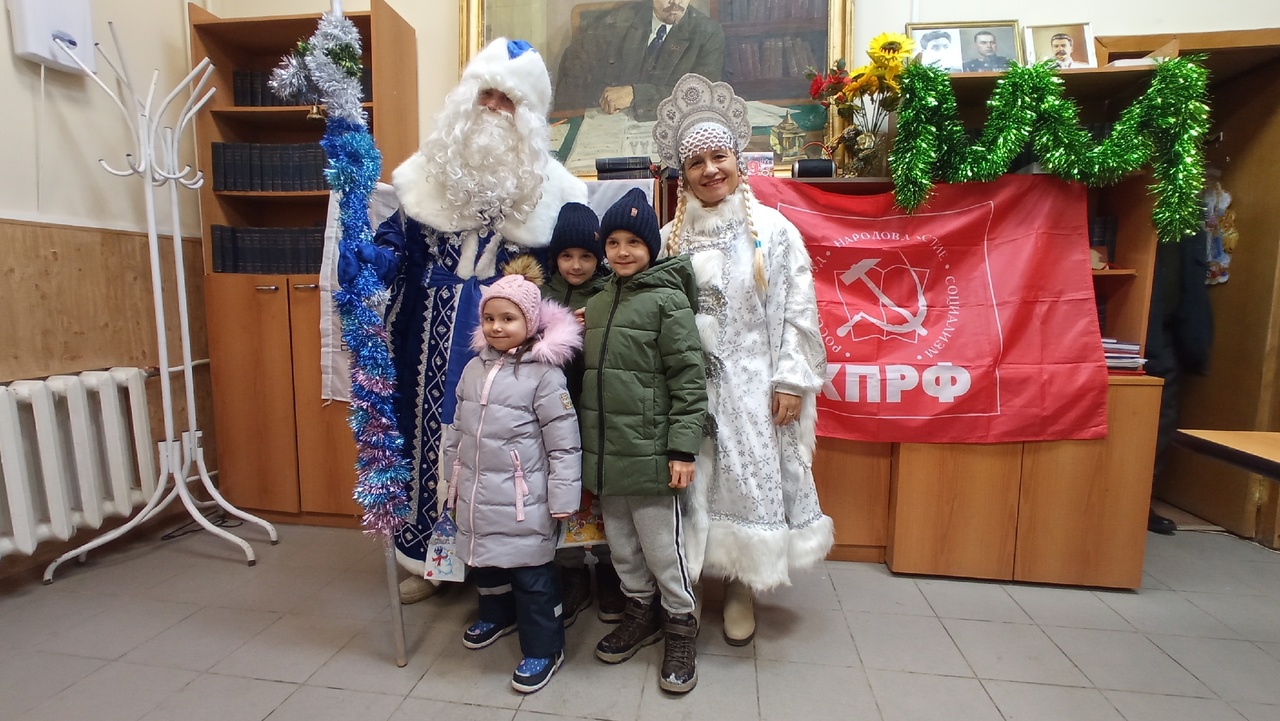 Коммунисты Подольска поздравили детей с наступающим Новым годом