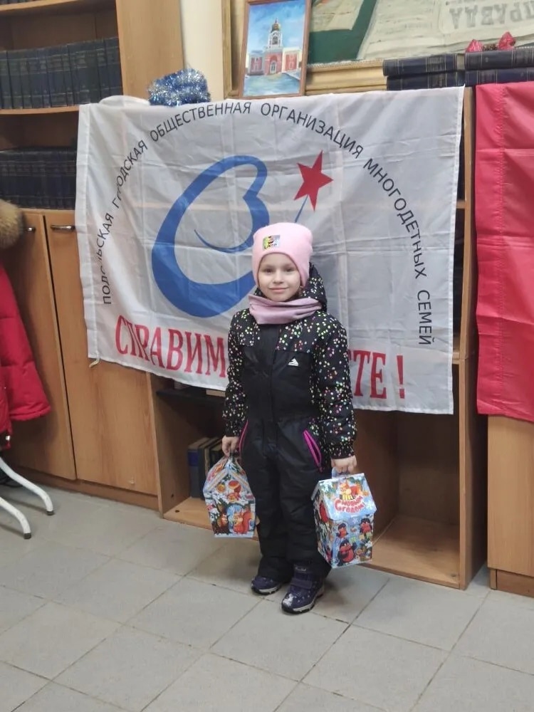 Коммунисты Подольска поздравили детей с наступающим Новым годом