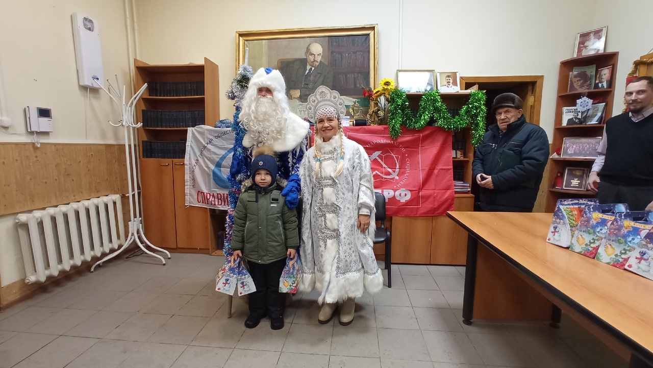 Коммунисты Подольска поздравили детей с наступающим Новым годом