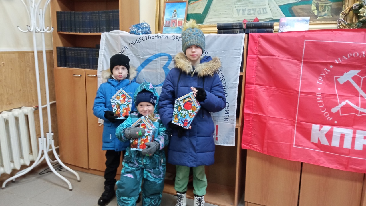 Коммунисты Подольска поздравили детей с наступающим Новым годом