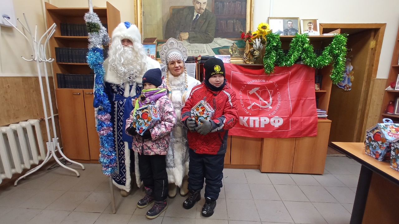 Коммунисты Подольска поздравили детей с наступающим Новым годом
