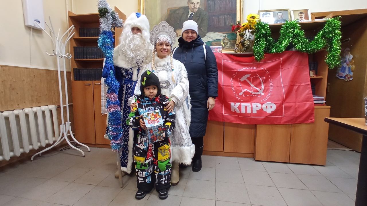 Коммунисты Подольска поздравили детей с наступающим Новым годом