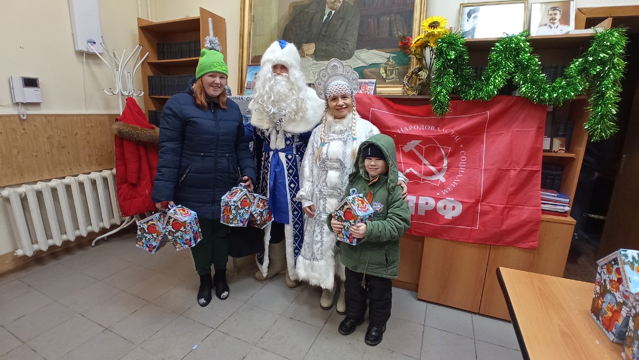 Коммунисты Подольска поздравили детей с наступающим Новым годом