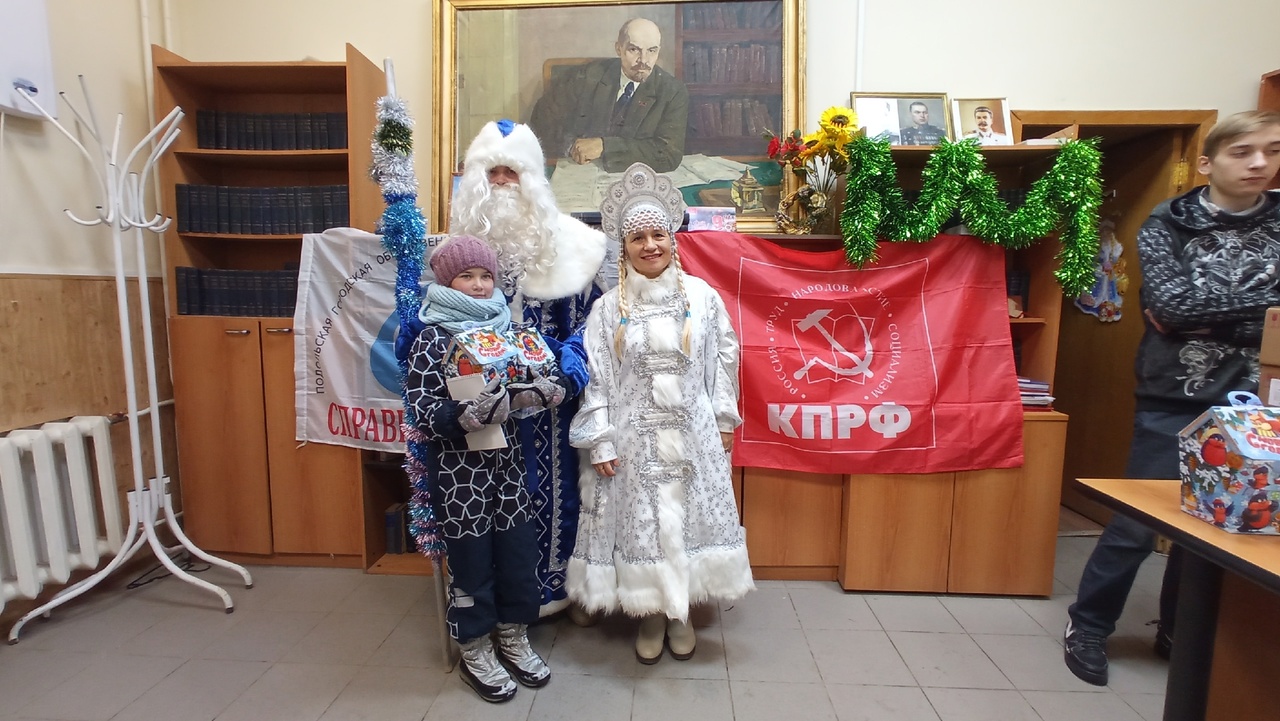 Коммунисты Подольска поздравили детей с наступающим Новым годом