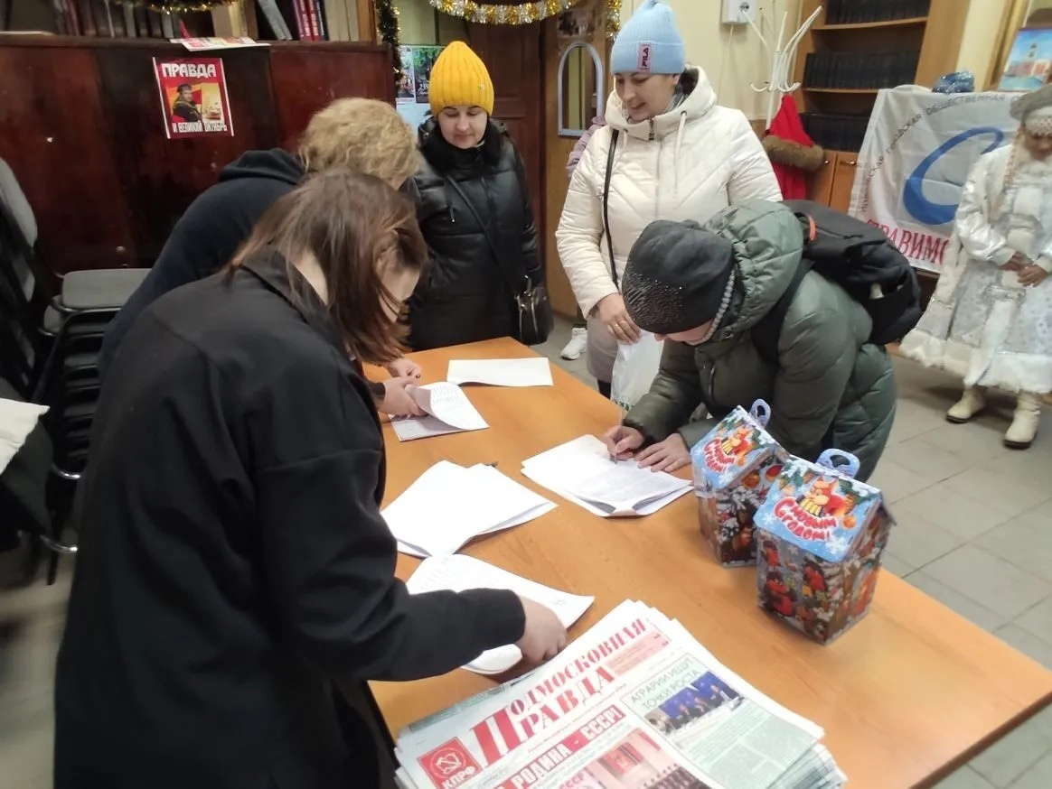 Коммунисты Подольска поздравили детей с наступающим Новым годом