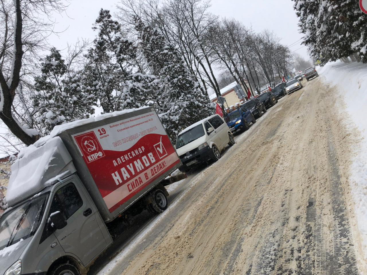 Автопробег в Кашире