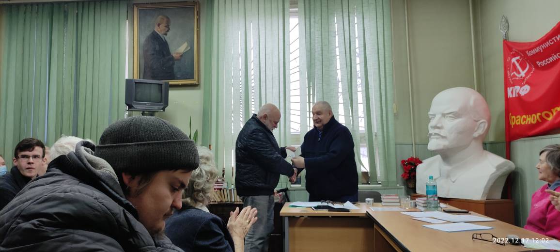 Один день работы Красногорского ГК КПРФ