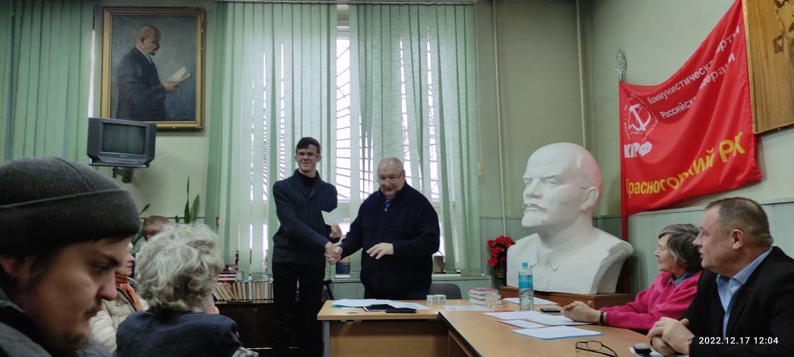 Один день работы Красногорского ГК КПРФ