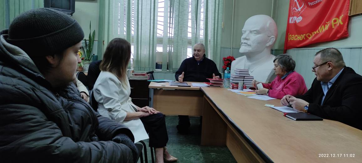 Один день работы Красногорского ГК КПРФ