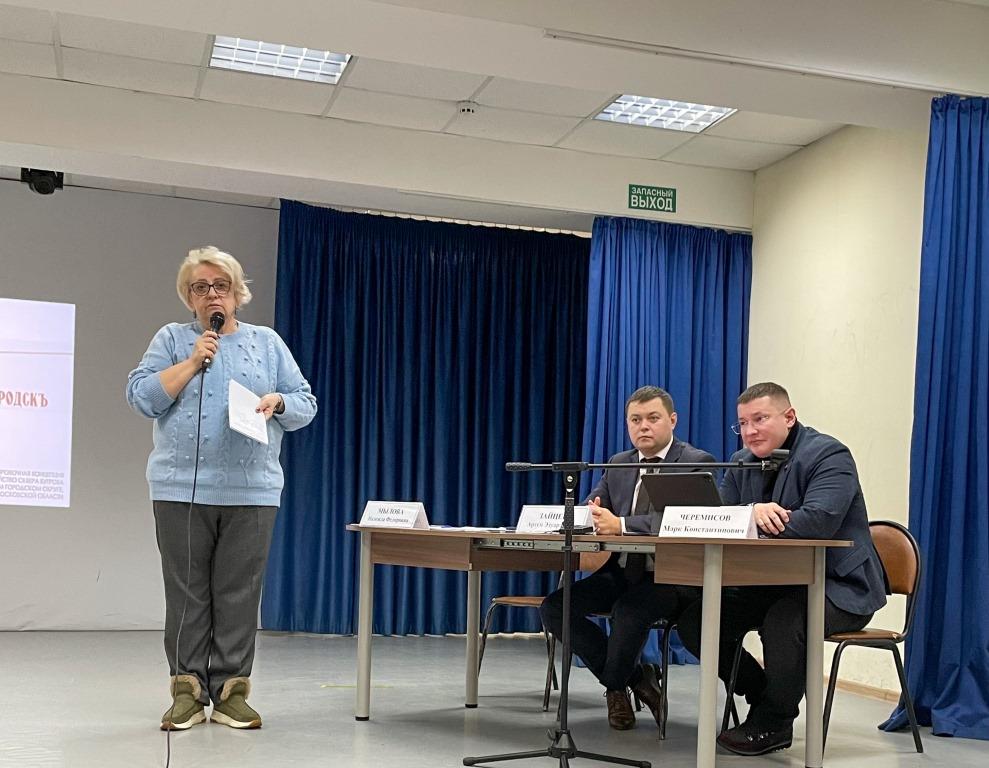 Депутат Мособлдумы от КПРФ Марк Черемисов принял участие в общественных обсуждениях в Ногинске