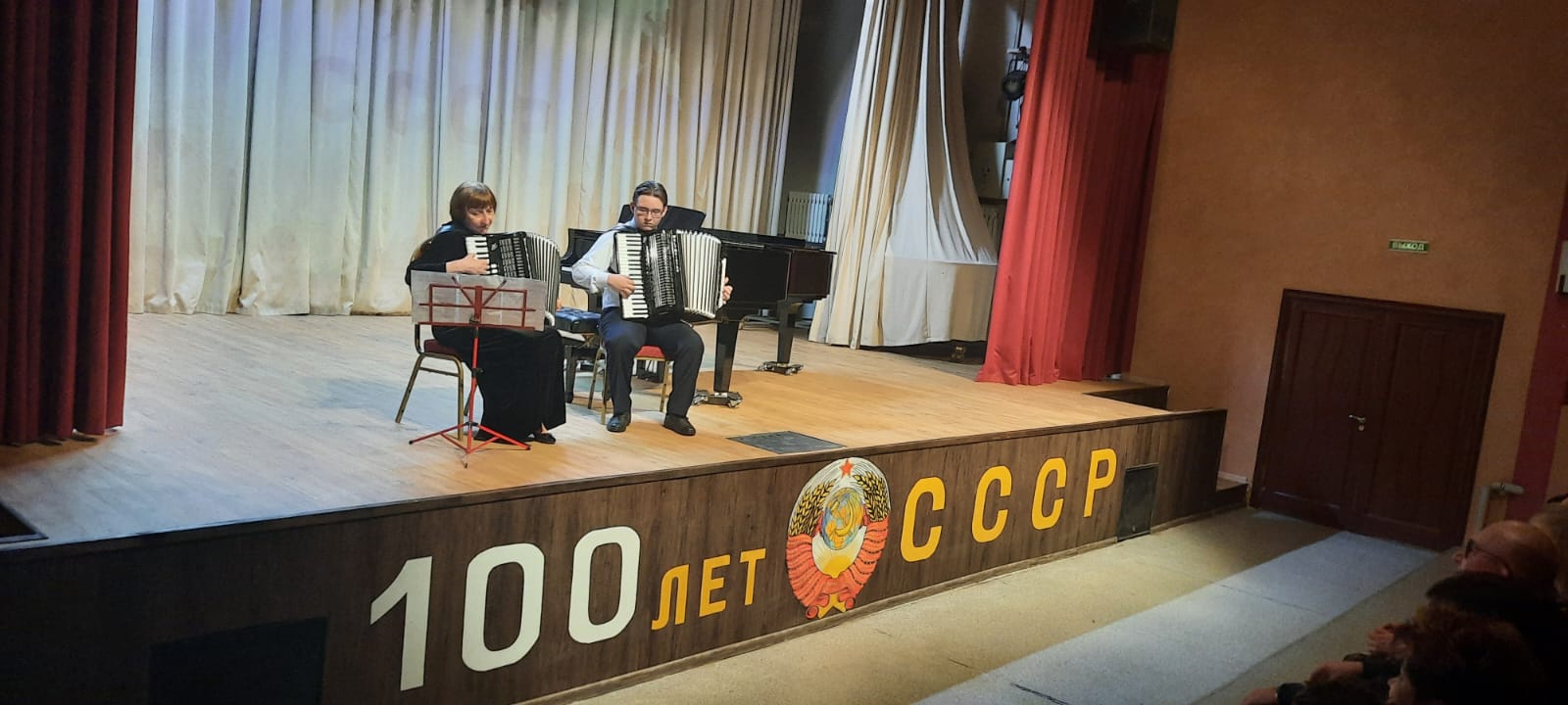 100 лет СССР в Лобне