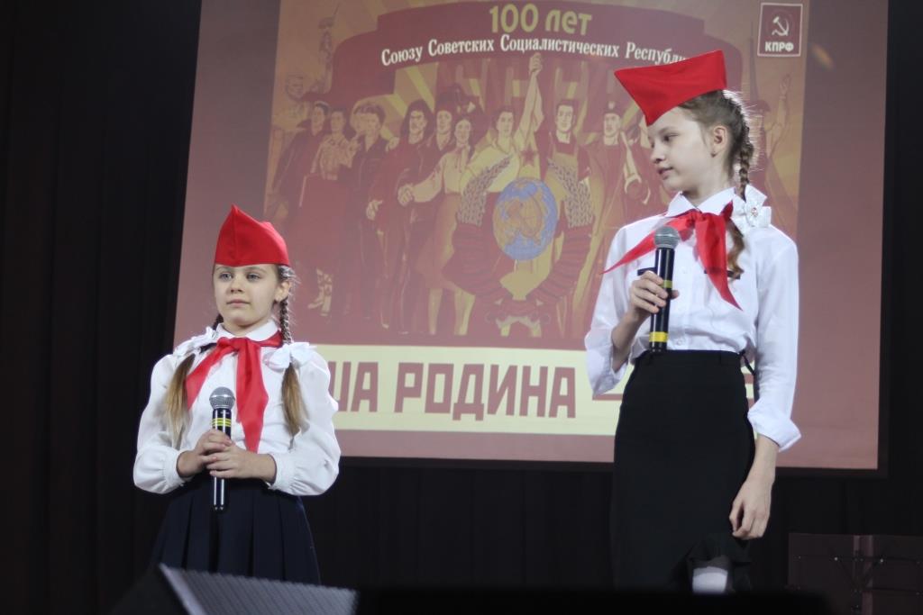 Люберчане отметили 100-летие образования СССР