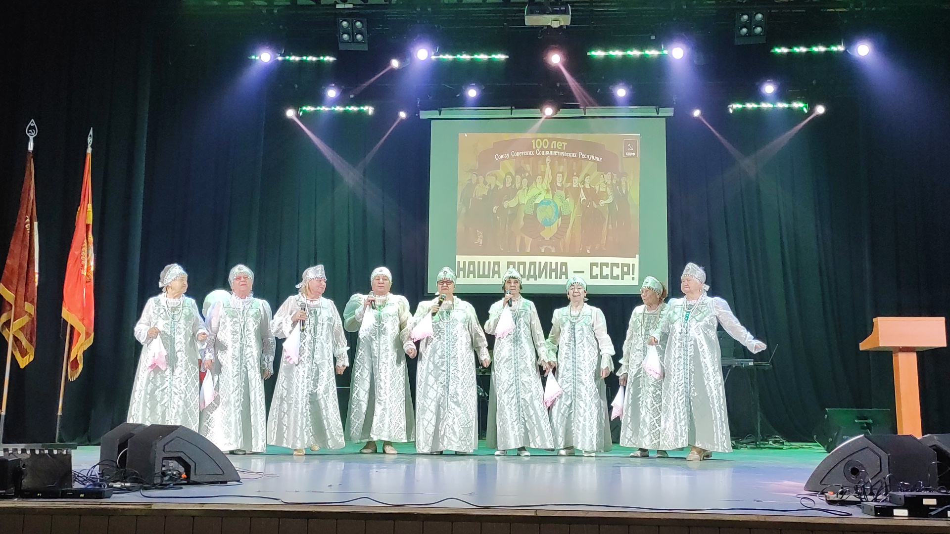 Люберчане отметили 100-летие образования СССР