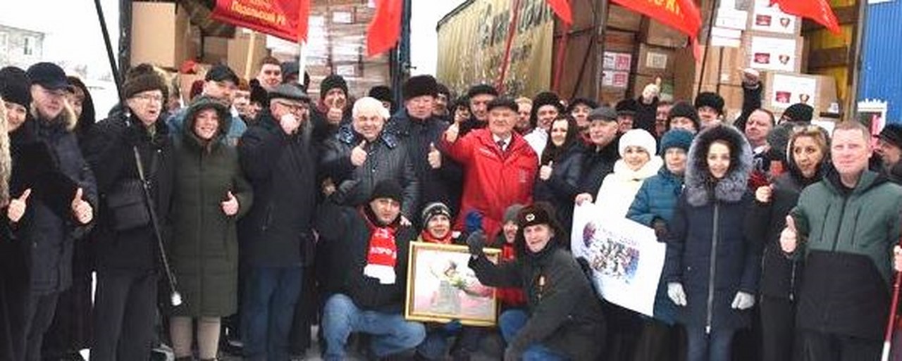 Дети Подмосковья - детям Донбасса