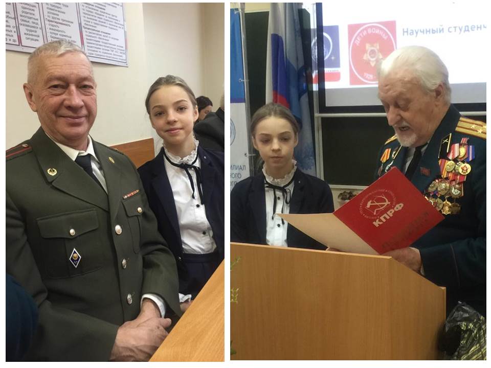 В Королёве состоялся круглый стол, посвящённый 100-летию образования СССР