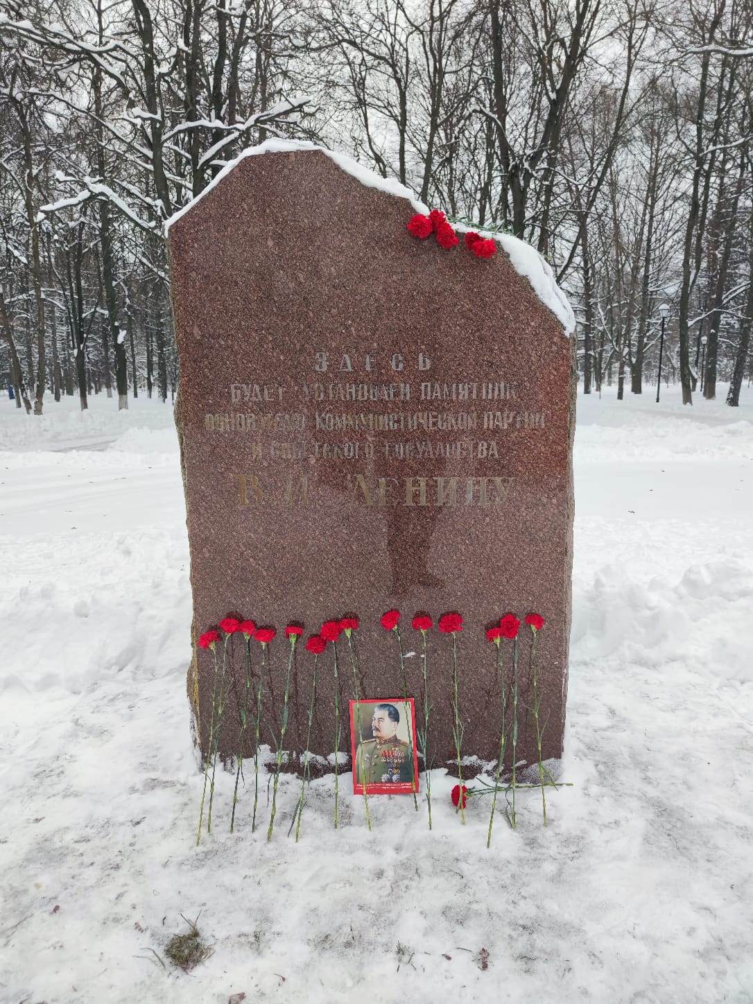 Вдохновленные идеями Сталина