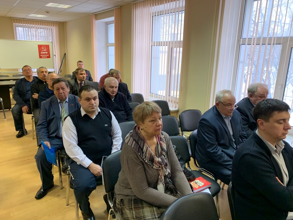 Состоялось совещание первых секретарей городских организаций МК КПРФ