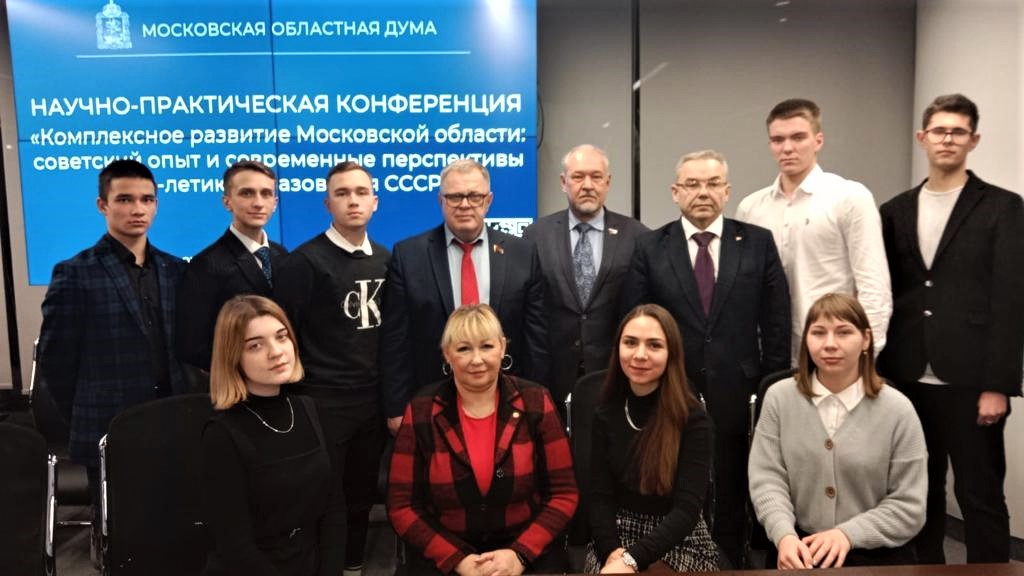 Столичный регион в составе Советского государства