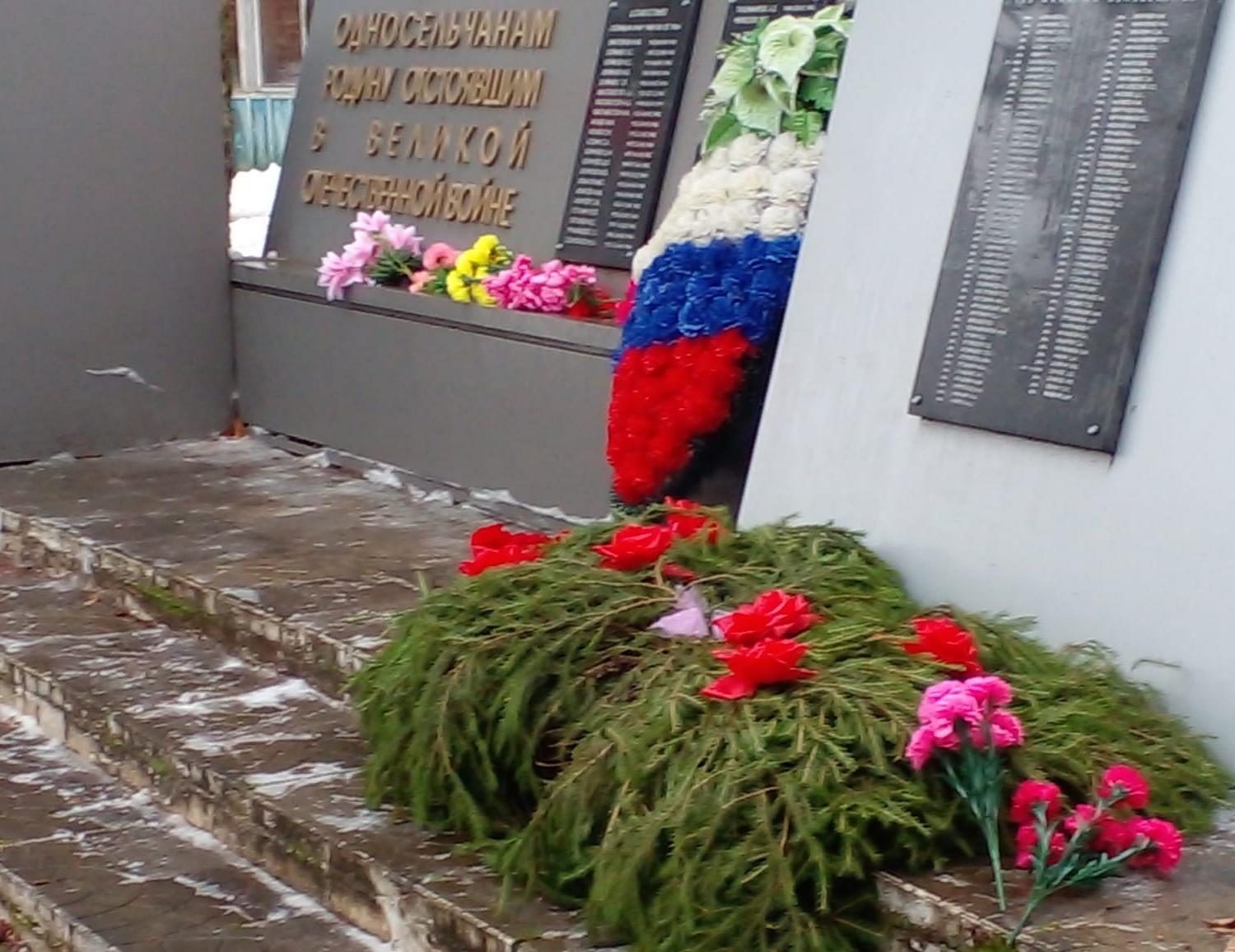 Савостино. День освобождения деревни
