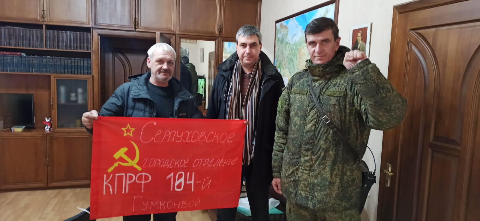 Поездка в Луганск