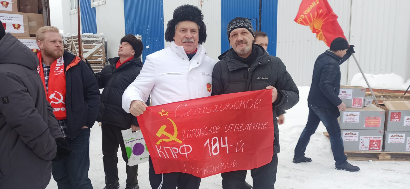 Поездка в Луганск