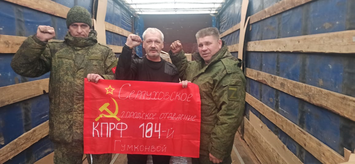 Поездка в Луганск