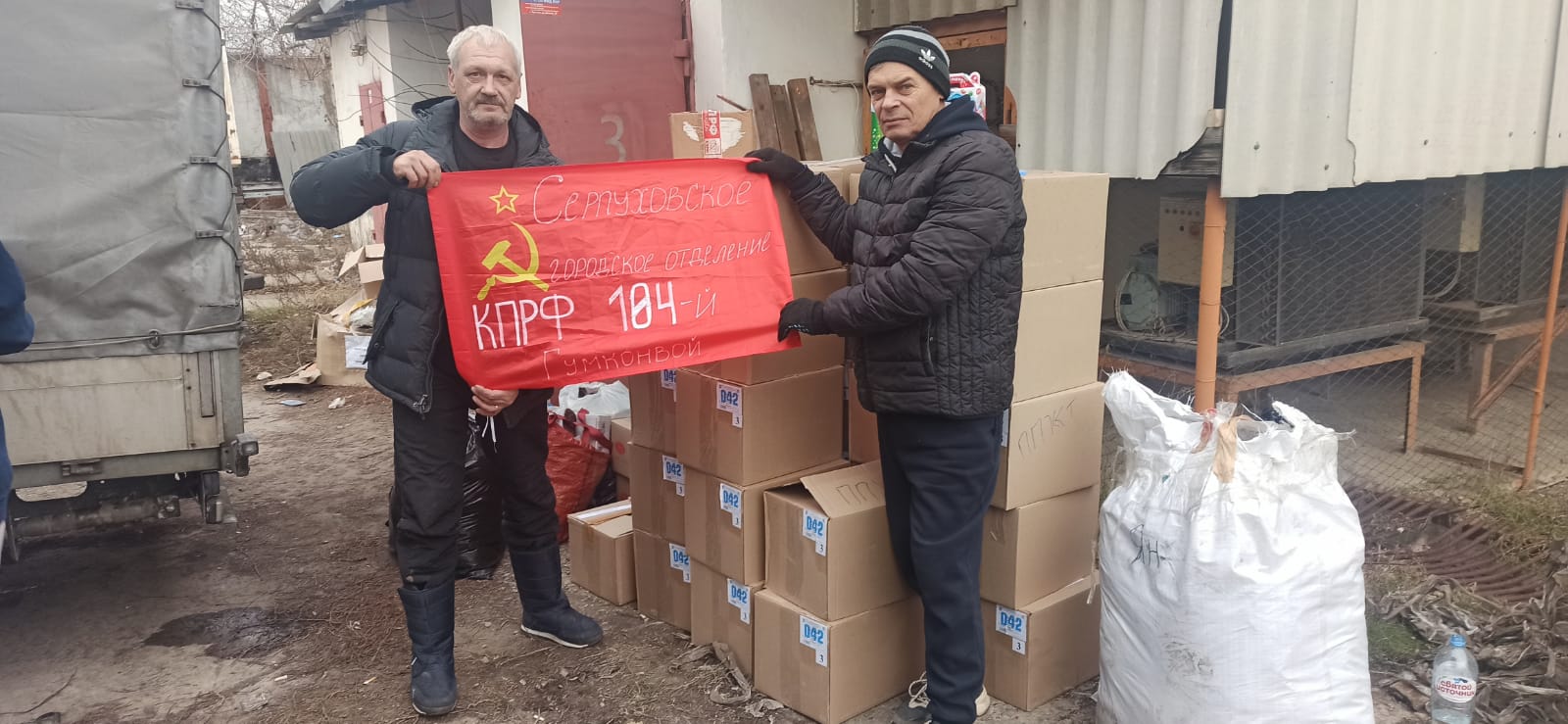 Поездка в Луганск