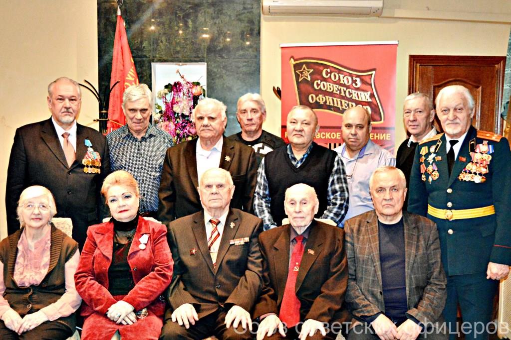 В Королёвском отделении «Союза советских офицеров» провели торжественное собрание к 100-летию СССР