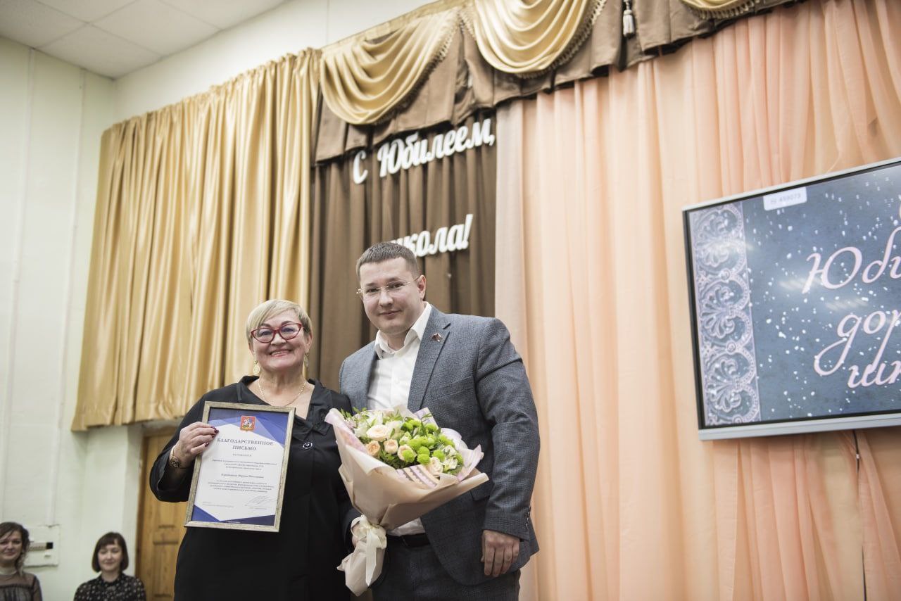 Депутат Мособлдумы Марк Черемисов поздравил ЦО №8 с 60-летним юбилеем!