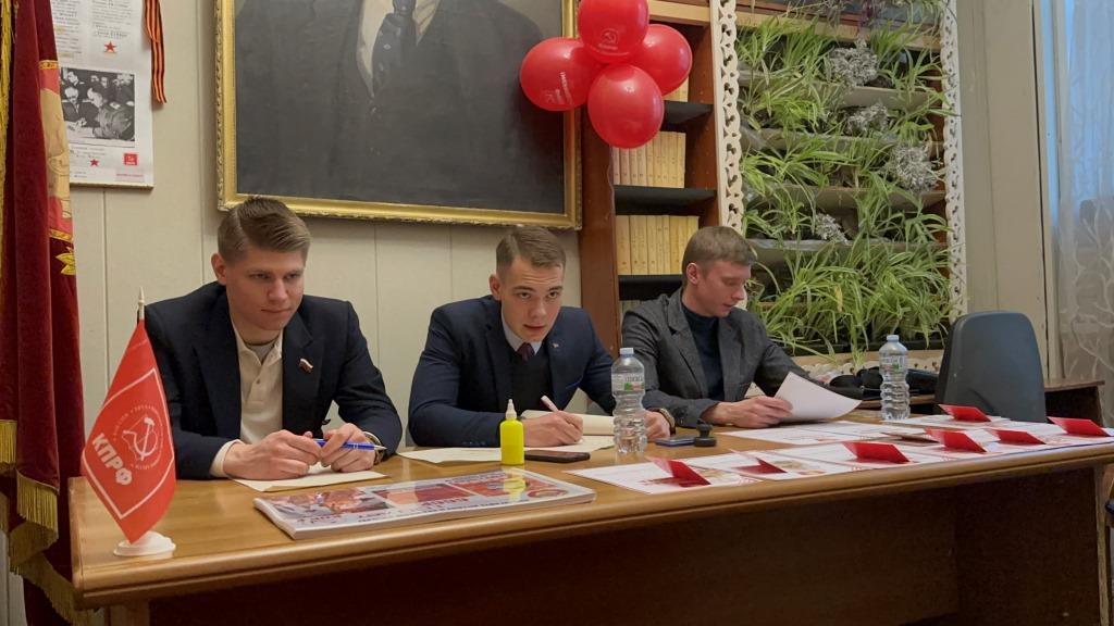 В Королёвском ГК КПРФ прошла конференция Северо-Востока Подмосковья ЛКСМ РФ, приуроченная к 100-летию СССР