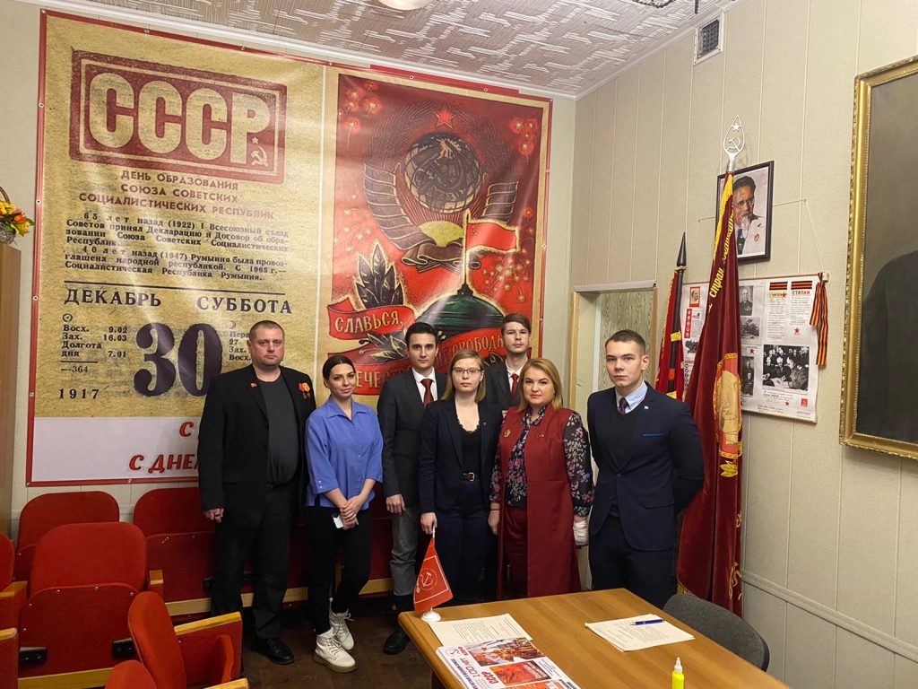 В Королёве прошла встреча членов ЛКСМ
