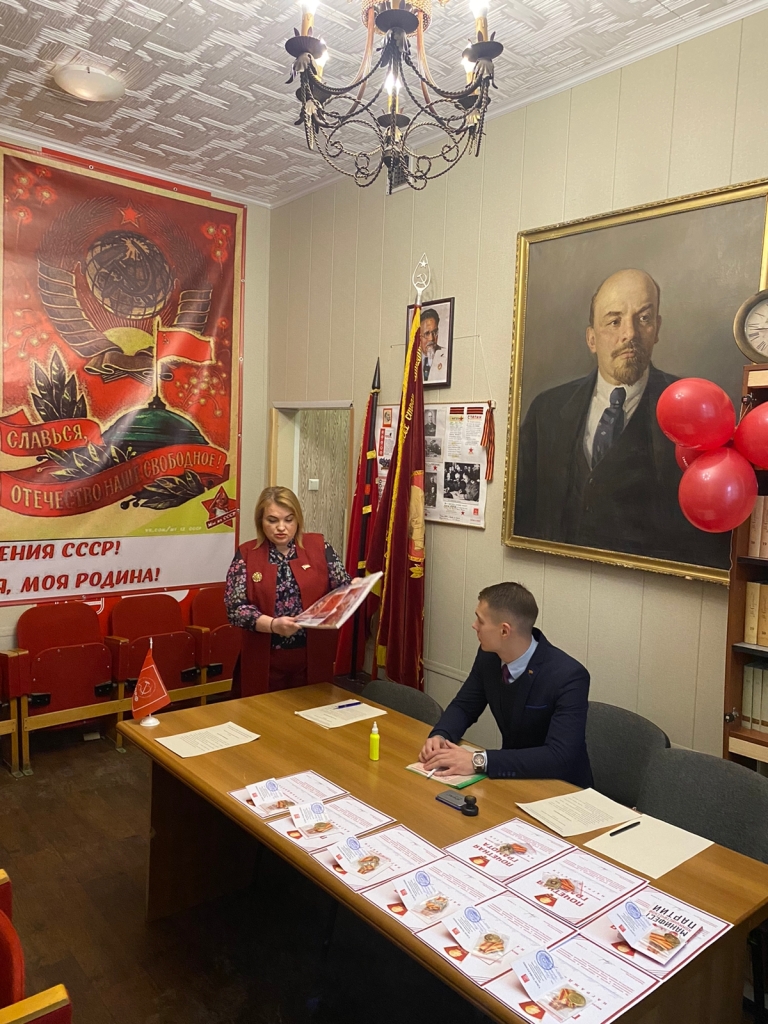 В Королёве прошла встреча членов ЛКСМ
