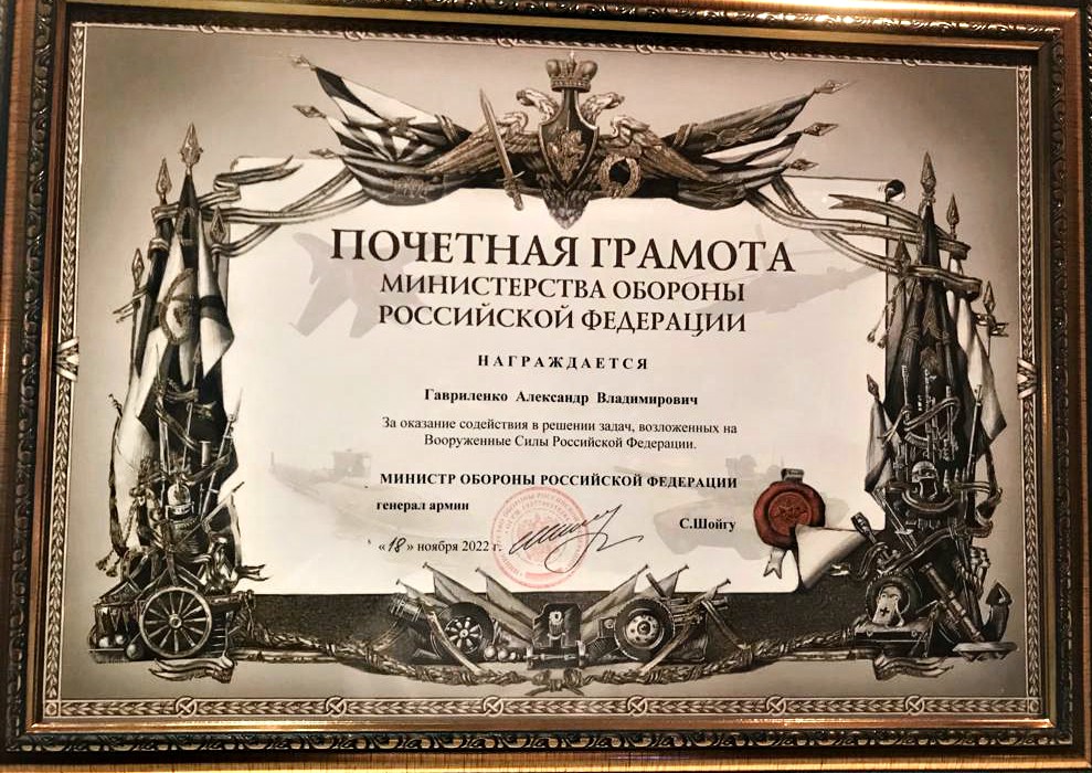 За укрепление боевого содружества