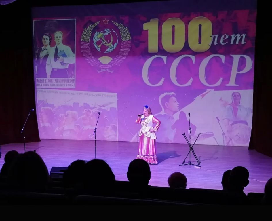 Г.о. Подольск отметил 100-летия со дня образования СССР