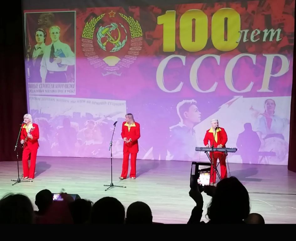 Г.о. Подольск отметил 100-летия со дня образования СССР