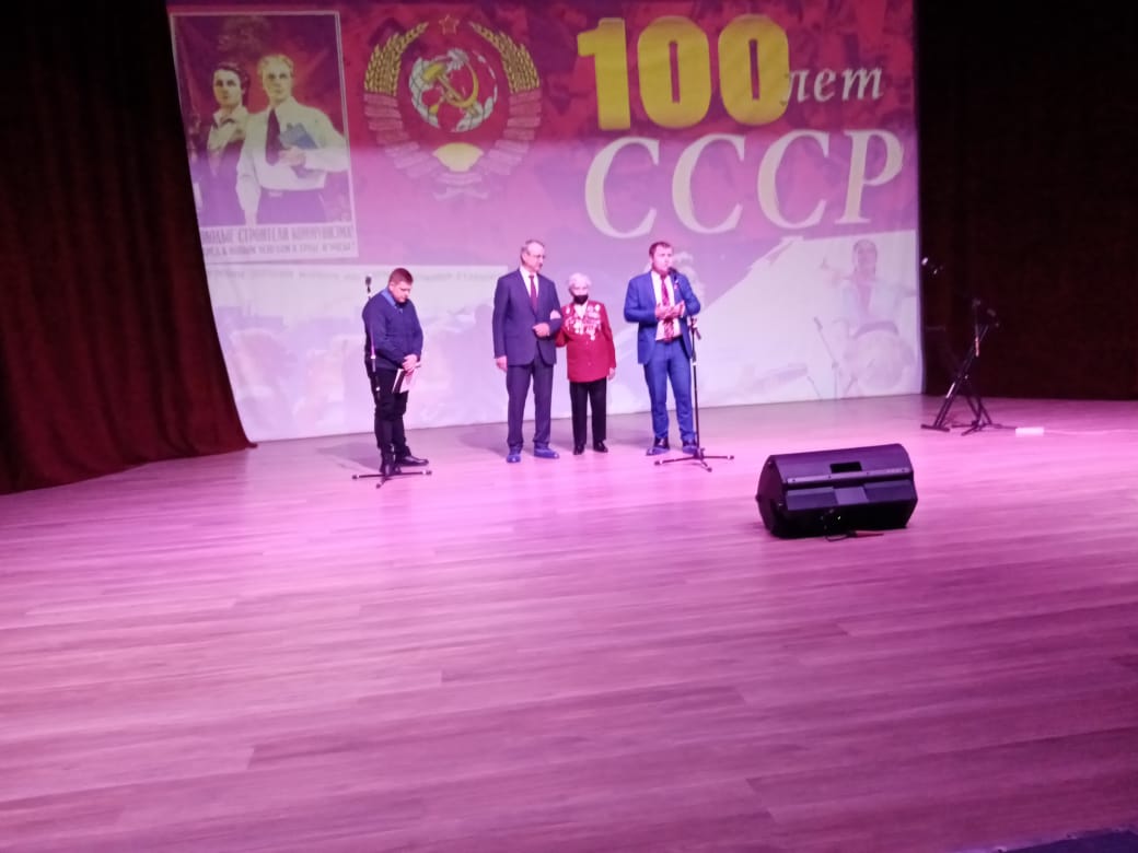 Г.о. Подольск отметил 100-летия со дня образования СССР