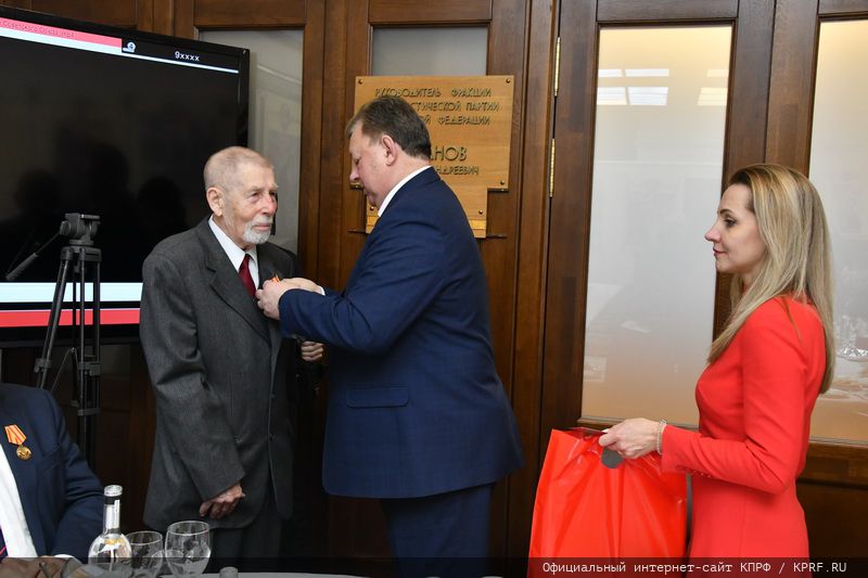 Торжественный Приём в ЦК КПРФ в честь 100-летия СССР