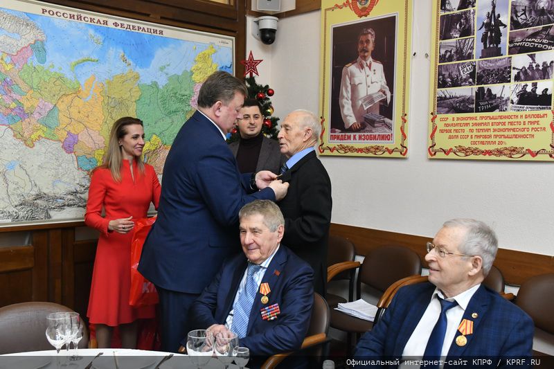 Торжественный Приём в ЦК КПРФ в честь 100-летия СССР