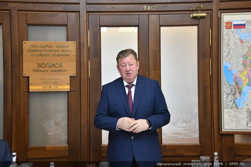 Торжественный Приём в ЦК КПРФ в честь 100-летия СССР