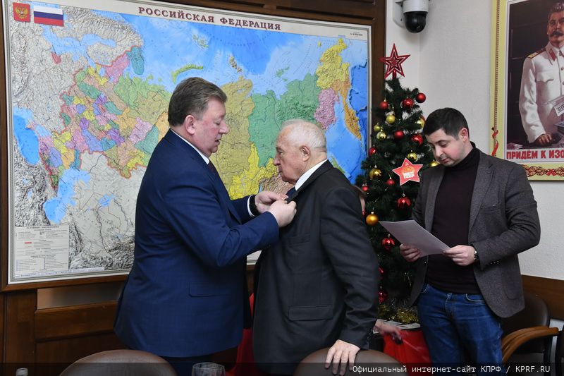 Торжественный Приём в ЦК КПРФ в честь 100-летия СССР