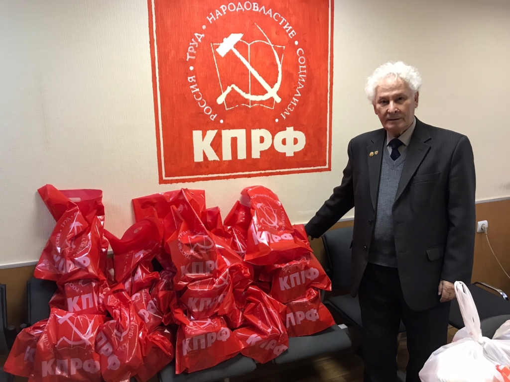 Новогодние подарки от Подмосковных коммунистов