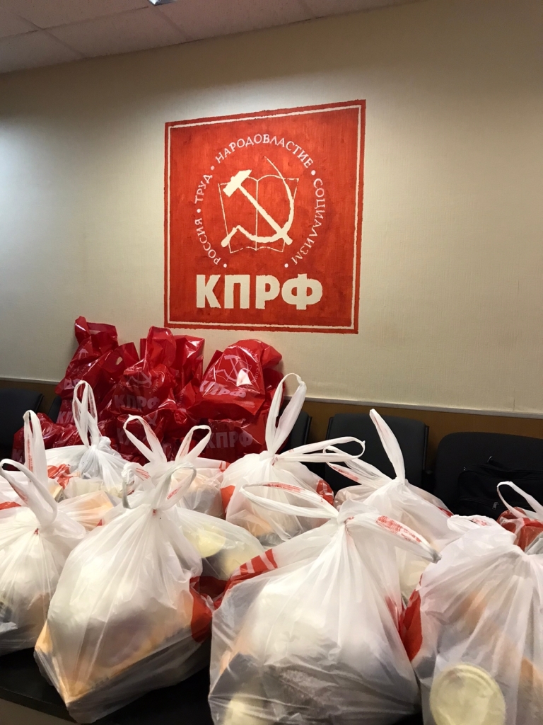 Новогодние подарки от Подмосковных коммунистов