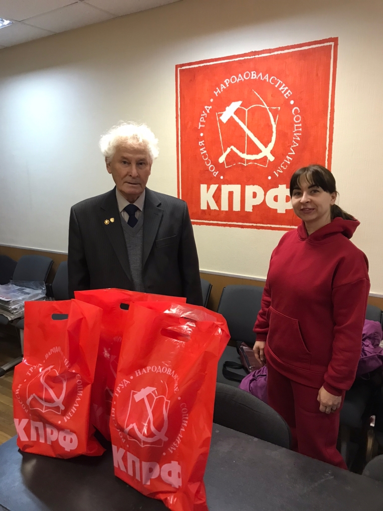 Новогодние подарки от Подмосковных коммунистов