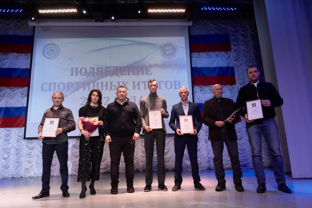 В Богородском городском округе подвели спортивные итоги за 2022 год