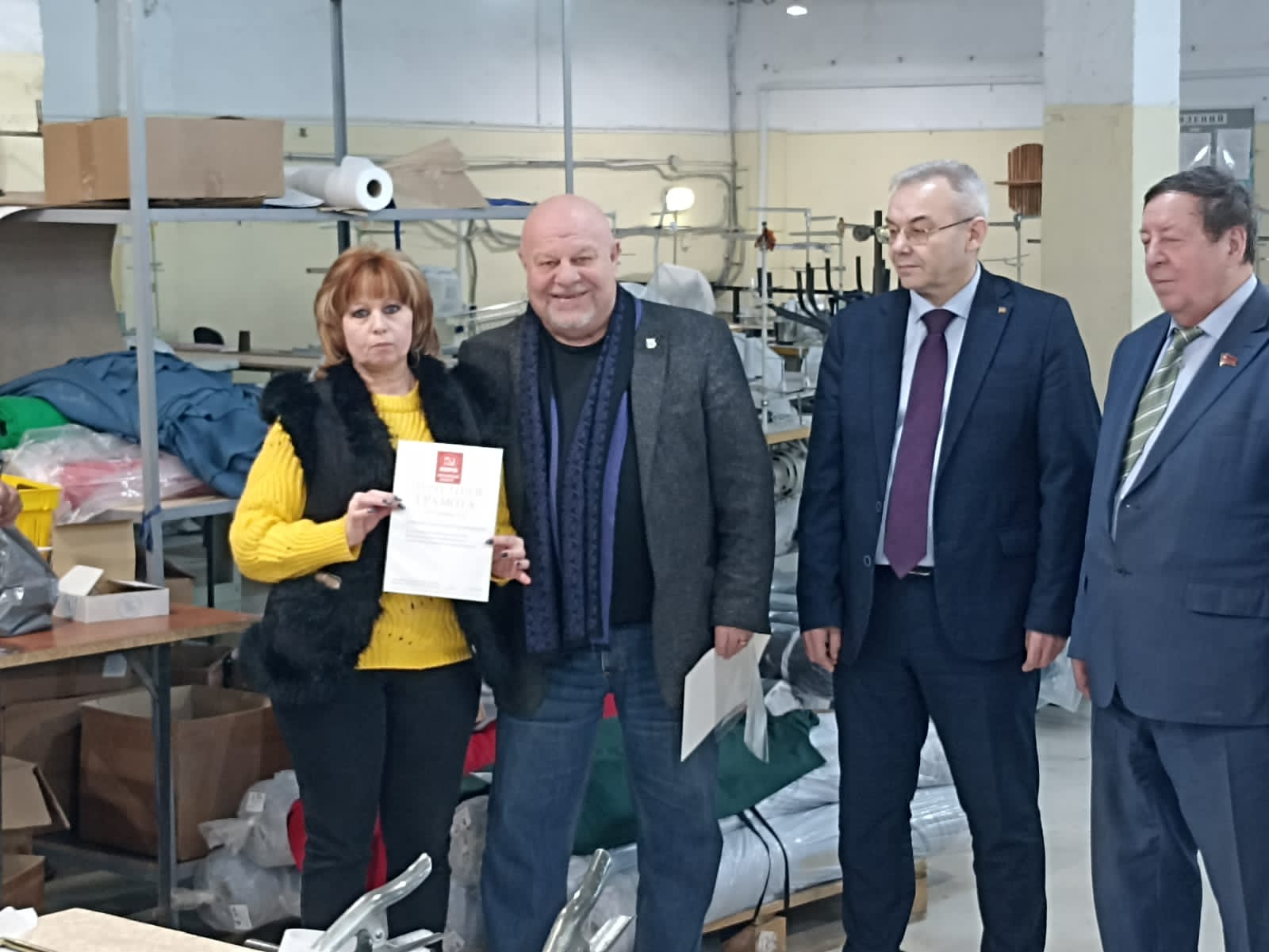 По поручению руководителя фракции КПРФ Мособлдумы Александра Наумова состоялось награждение работников предприятий г.о. Кашира