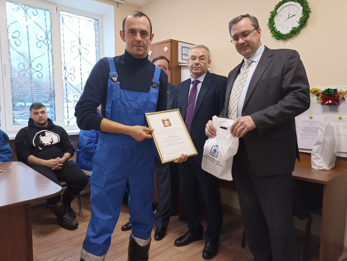 По поручению руководителя фракции КПРФ Мособлдумы Александра Наумова состоялось награждение работников предприятий г.о. Кашира