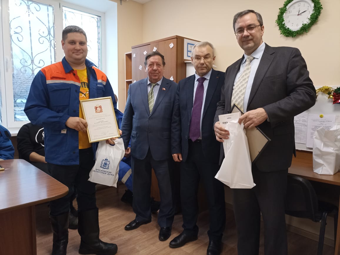 По поручению руководителя фракции КПРФ Мособлдумы Александра Наумова состоялось награждение работников предприятий г.о. Кашира