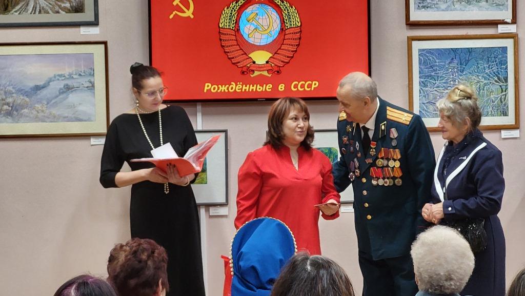 Коммунисты города Электросталь провели торжественное собрание, посвящённое столетию образования СССР