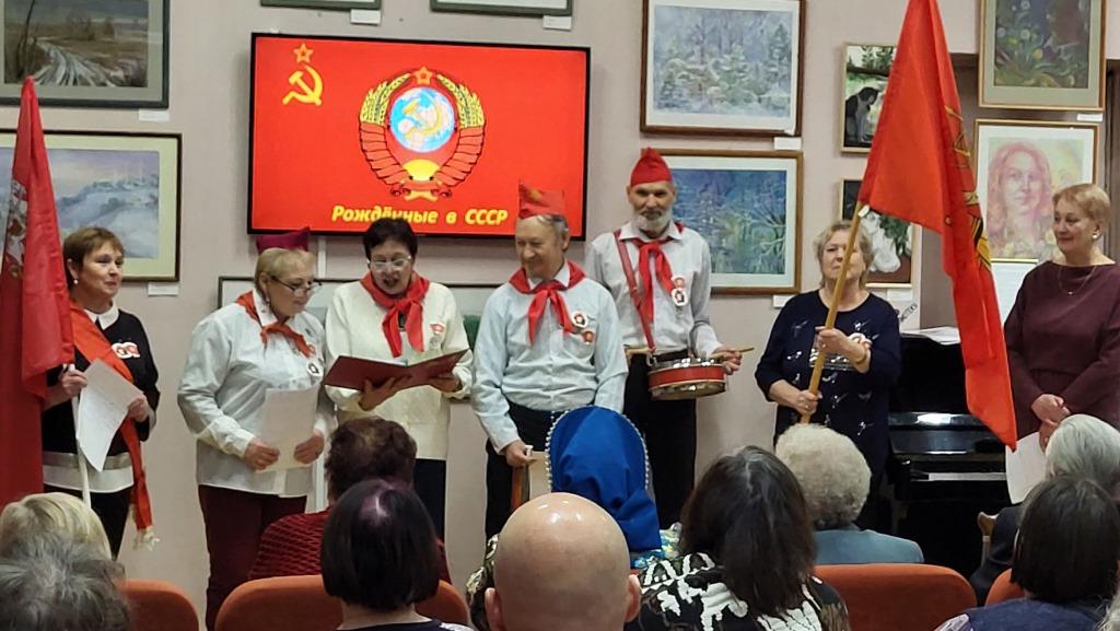 Коммунисты города Электросталь провели торжественное собрание, посвящённое столетию образования СССР